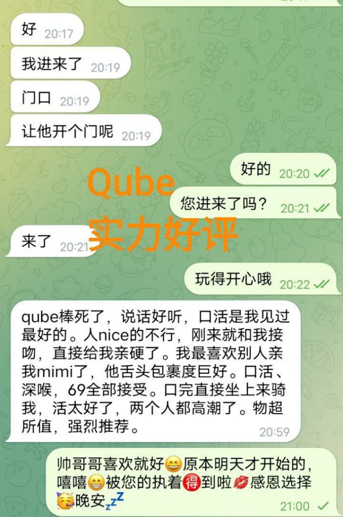 ?Qube?车模➕兼职小主播 ?全?英?首?发?7219 作者:伦敦W2VIP 帖子ID:4616 