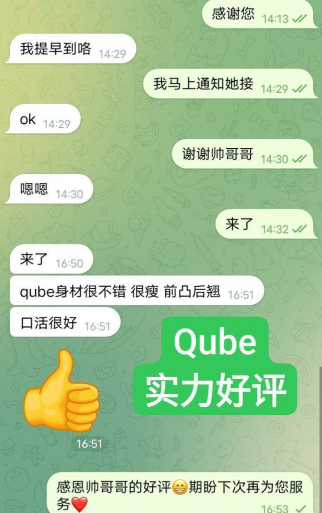 ?Qube?车模➕兼职小主播 ?全?英?首?发?491 作者:伦敦W2VIP 帖子ID:4616 