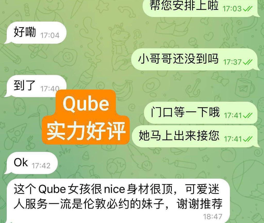 ?Qube?车模➕兼职小主播 ?全?英?首?发?9446 作者:伦敦W2VIP 帖子ID:4616 