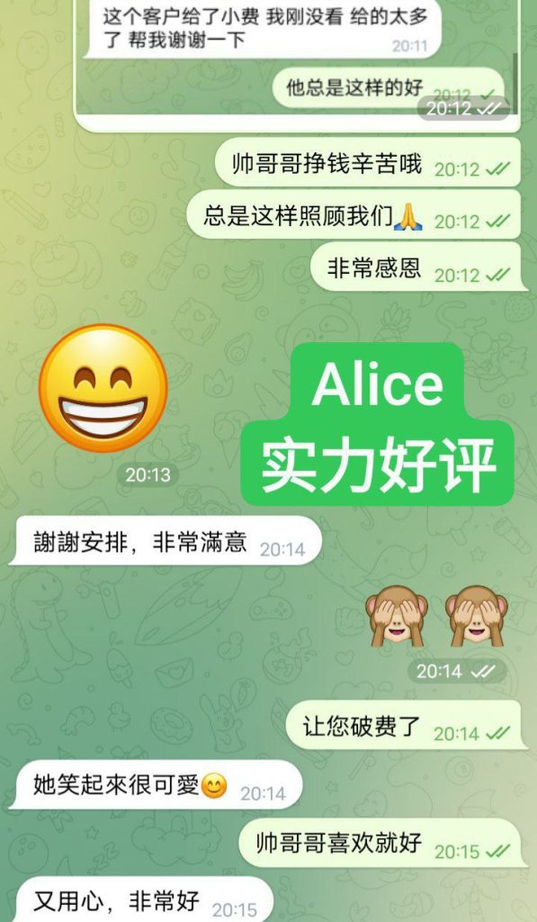 ❤️Alice❤️??本土留学生  中国??+意大利??混血儿4037 作者:伦敦W2VIP 帖子ID:4583 