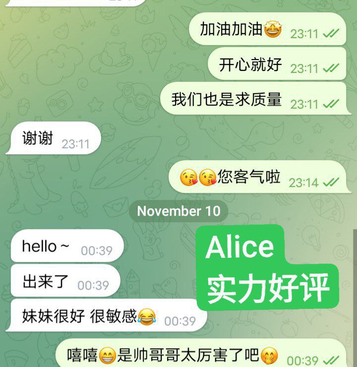 ❤️Alice❤️??本土留学生  中国??+意大利??混血儿7874 作者:伦敦W2VIP 帖子ID:4583 