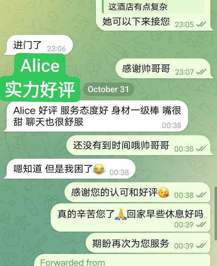 ❤️Alice❤️??本土留学生  中国??+意大利??混血儿9431 作者:伦敦W2VIP 帖子ID:4583 