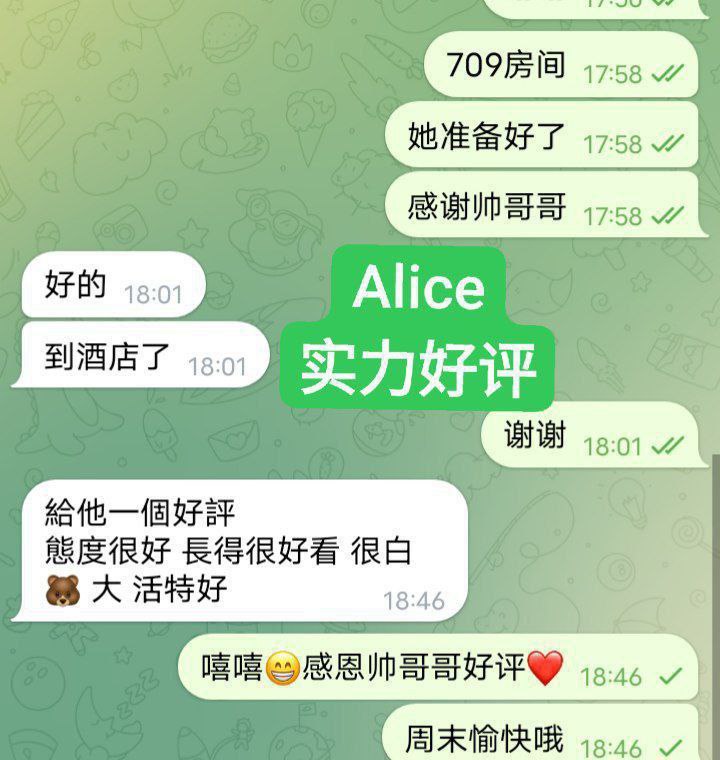 ❤️Alice❤️??本土留学生  中国??+意大利??混血儿6814 作者:伦敦W2VIP 帖子ID:4583 