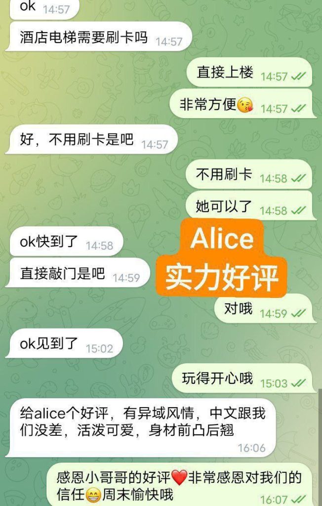 ❤️Alice❤️??本土留学生  中国??+意大利??混血儿5307 作者:伦敦W2VIP 帖子ID:4583 