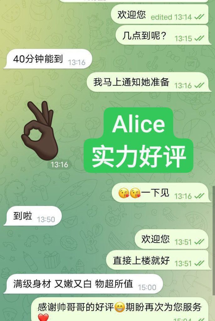 ❤️Alice❤️??本土留学生  中国??+意大利??混血儿267 作者:伦敦W2VIP 帖子ID:4583 