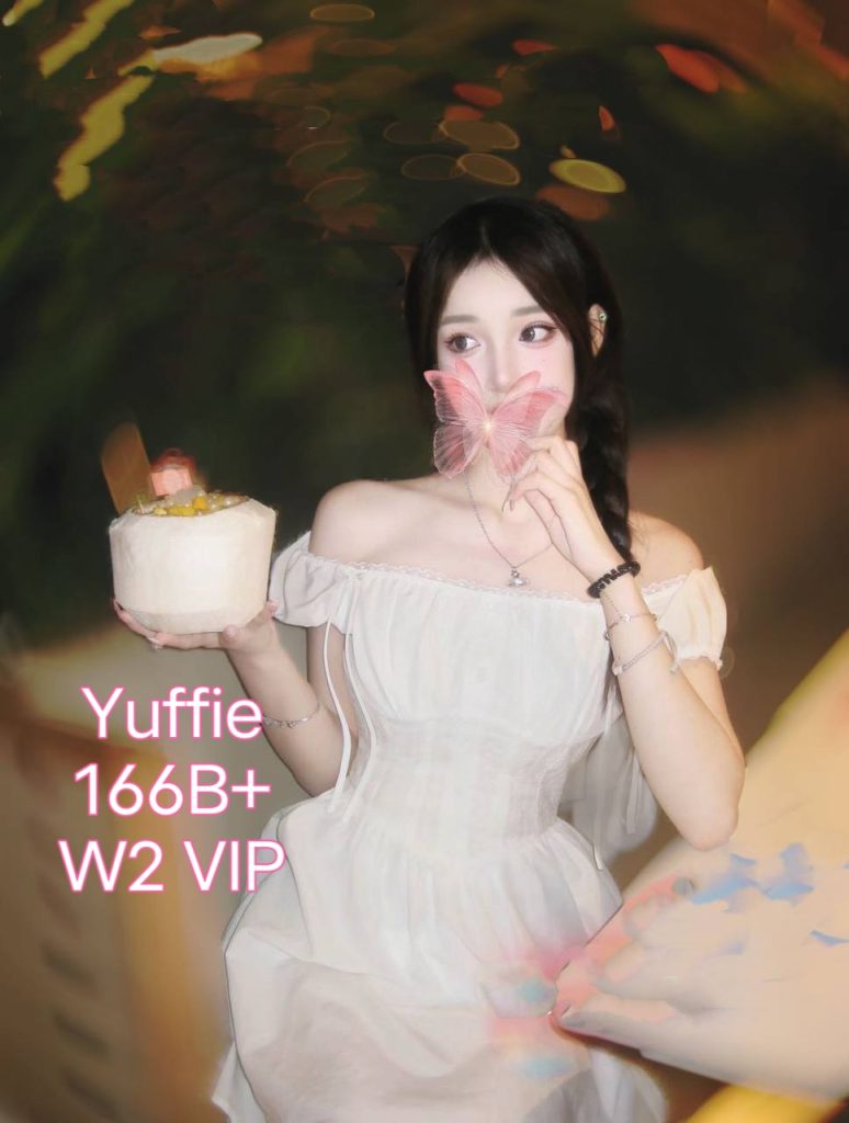 Yuffie羽菲独家新人❤️年轻听话美少女3630 作者:伦敦W2VIP 帖子ID:4615 