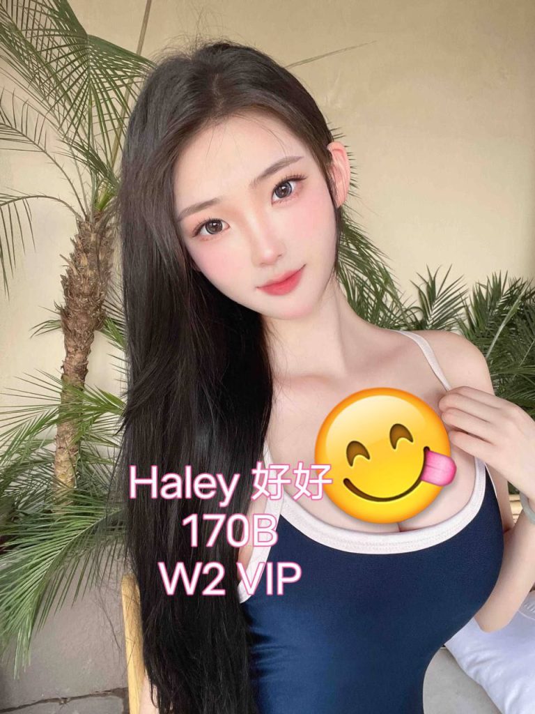 ?02年纯新人?短期兼职?Haley?好好?6599 作者:伦敦W2VIP 帖子ID:4630 