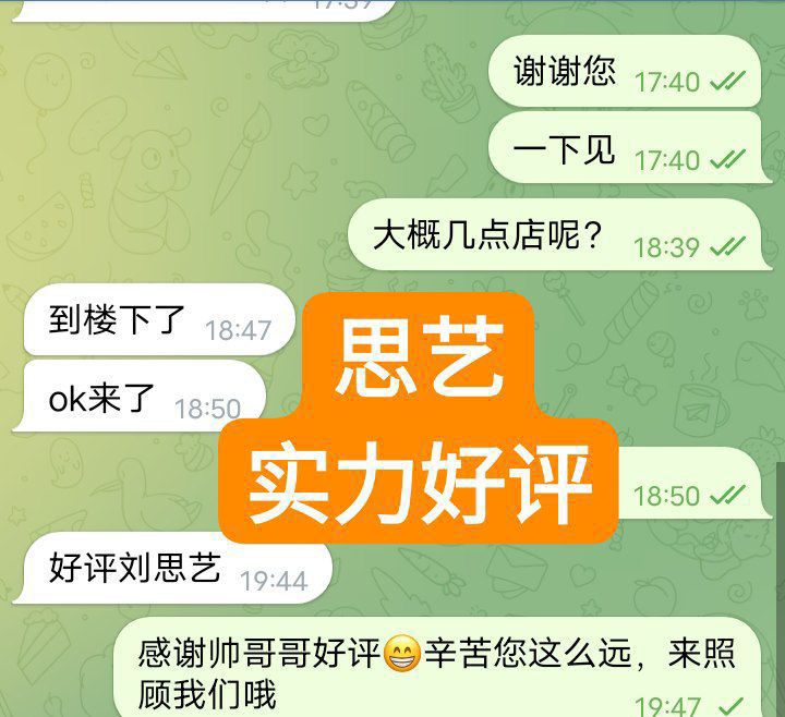 ?刘思艺?伦敦红牌?  绝对大尺度极品！  ?江苏女生?25岁7173 作者:伦敦W2VIP 帖子ID:4639 