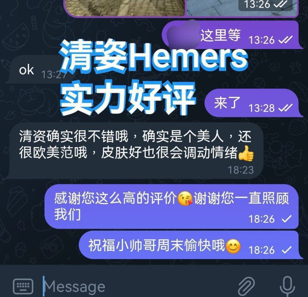 480档高端清姿 Hemers 175净高DD模特标准身材御姐款7012 作者:伦敦W2VIP 帖子ID:4665 