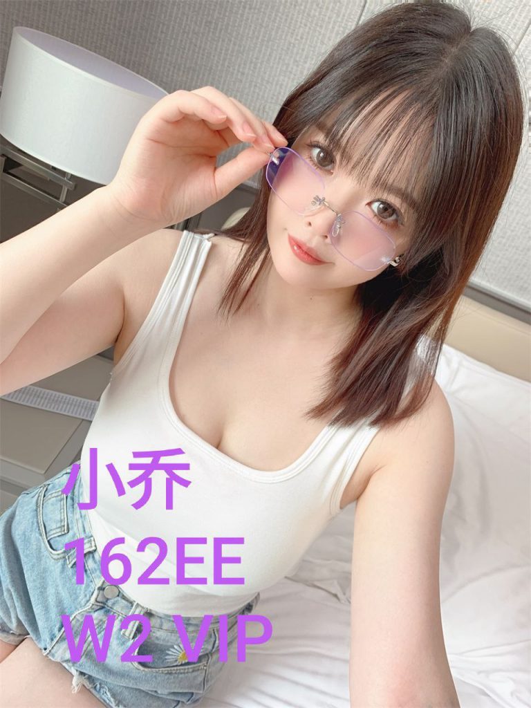 ❤小乔❤JoJo❤初下海  162EE23岁粉嫩！  本人比照片好看8737 作者:伦敦W2VIP 帖子ID:4674 