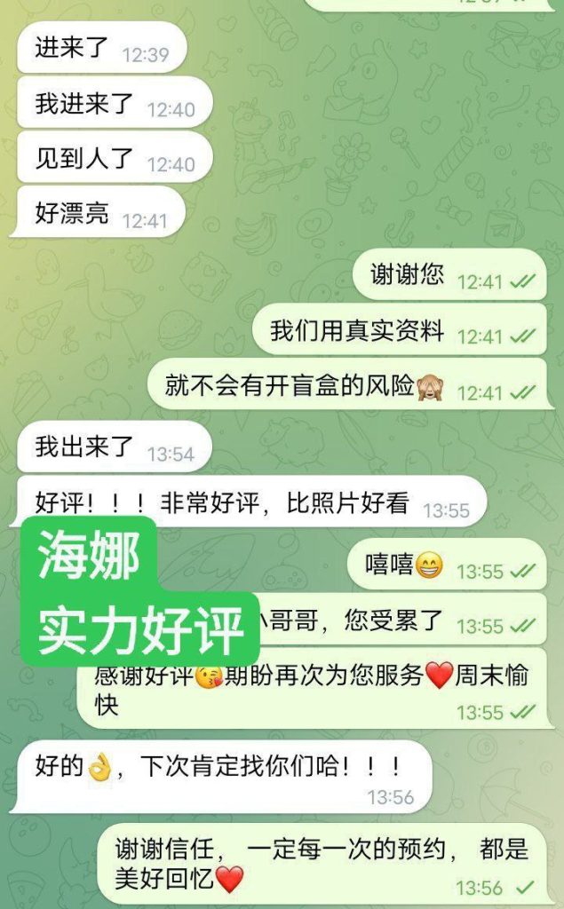 168C新人到台湾和香港混血(会讲广东话)  ❤️海娜❤️Hanna❤️大长腿1136 作者:伦敦W2VIP 帖子ID:4697 