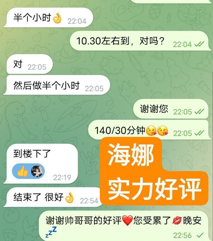 168C新人到台湾和香港混血(会讲广东话)  ❤️海娜❤️Hanna❤️大长腿2666 作者:伦敦W2VIP 帖子ID:4697 