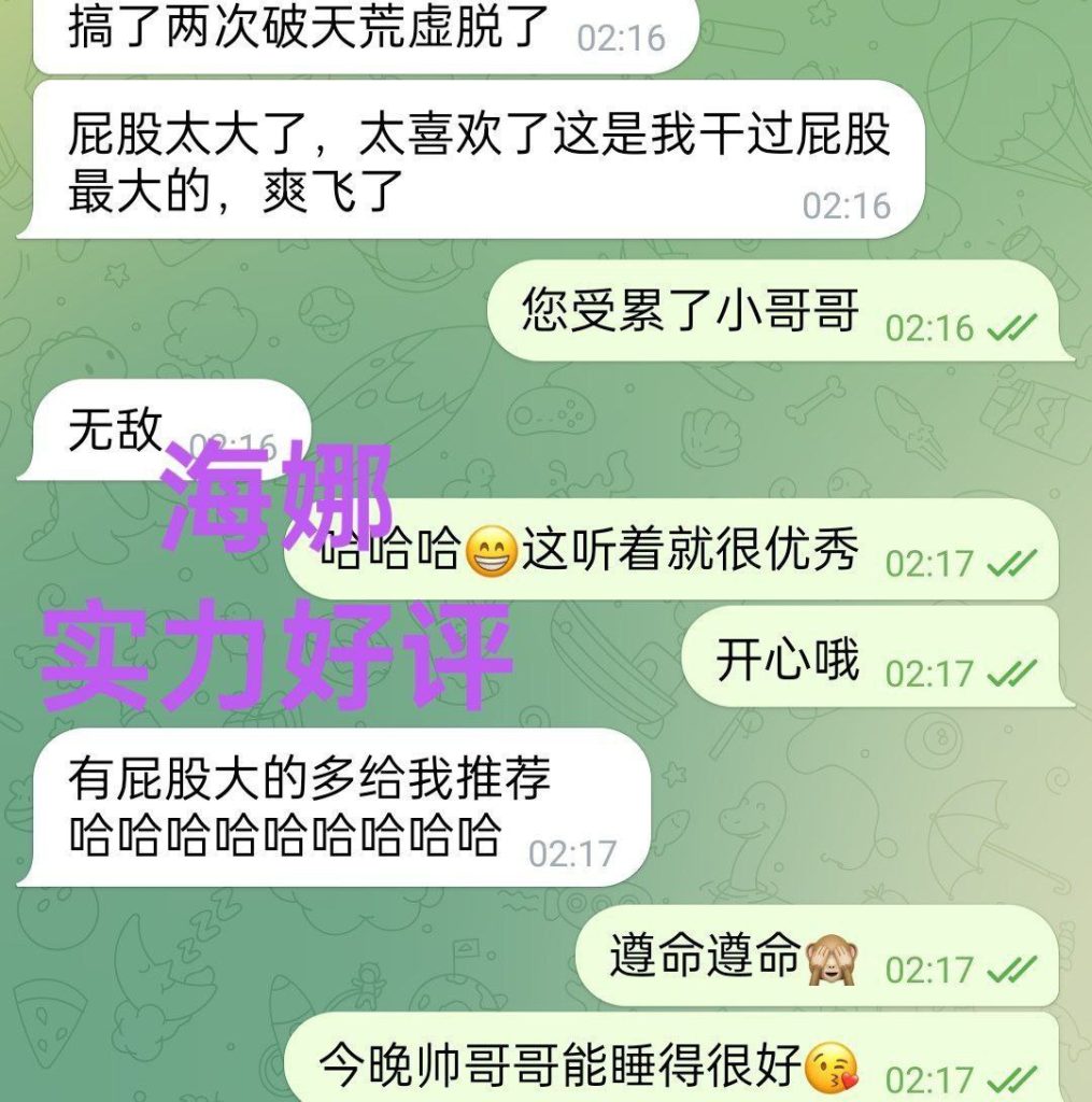 168C新人到台湾和香港混血(会讲广东话)  ❤️海娜❤️Hanna❤️大长腿4087 作者:伦敦W2VIP 帖子ID:4697 