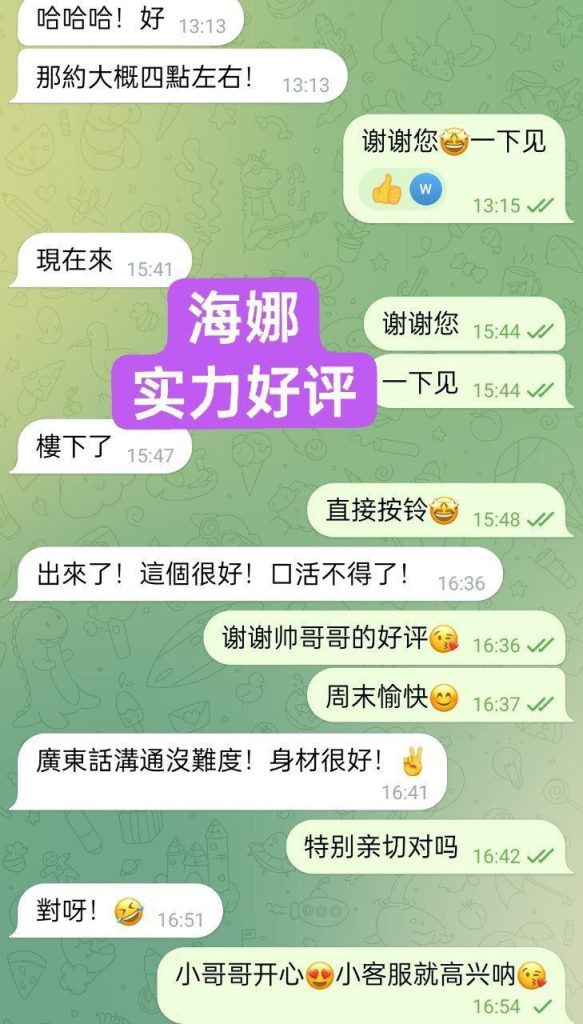 168C新人到台湾和香港混血(会讲广东话)  ❤️海娜❤️Hanna❤️大长腿227 作者:伦敦W2VIP 帖子ID:4697 