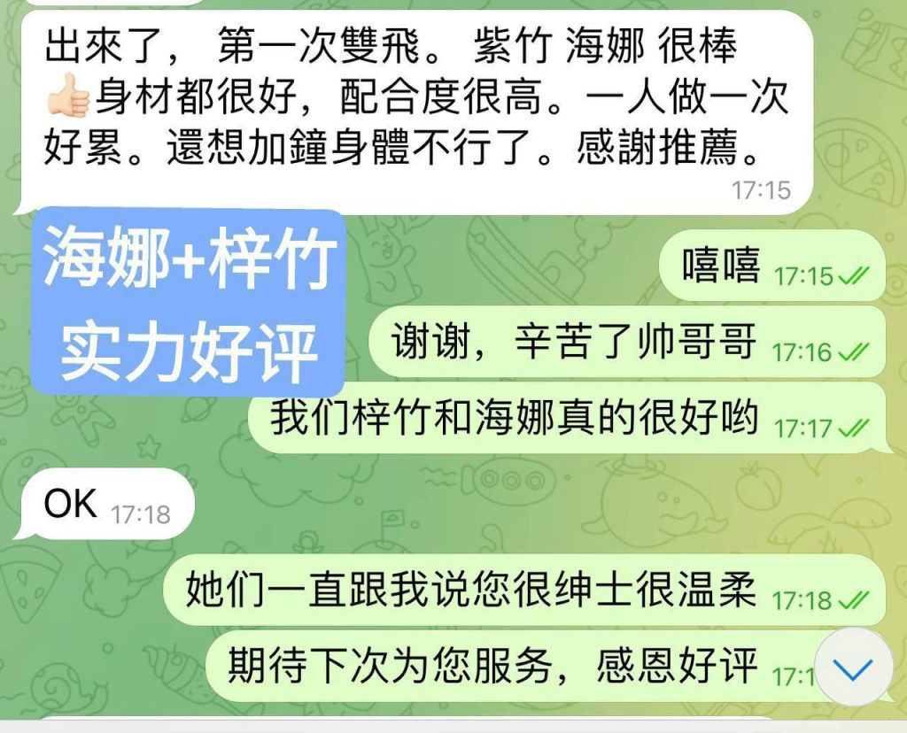 168C新人到台湾和香港混血(会讲广东话)  ❤️海娜❤️Hanna❤️大长腿983 作者:伦敦W2VIP 帖子ID:4697 