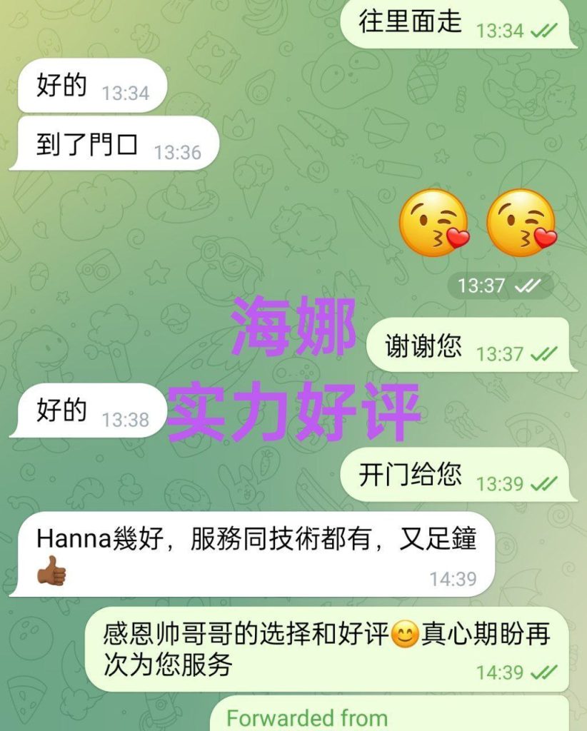 168C新人到台湾和香港混血(会讲广东话)  ❤️海娜❤️Hanna❤️大长腿122 作者:伦敦W2VIP 帖子ID:4697 