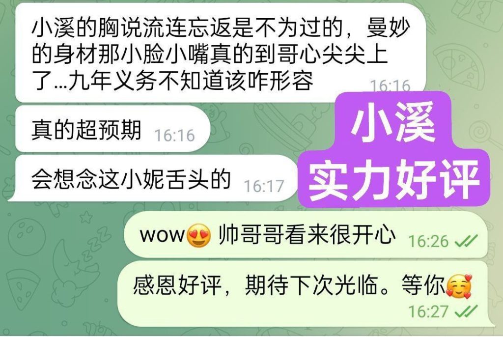 168C新人到台湾和香港混血(会讲广东话)  ❤️海娜❤️Hanna❤️大长腿6570 作者:伦敦W2VIP 帖子ID:4697 