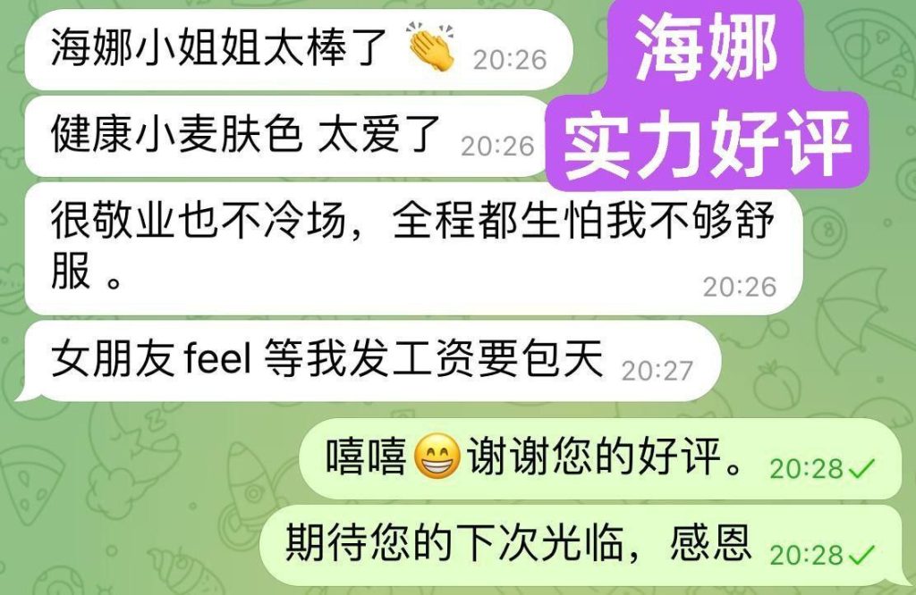 168C新人到台湾和香港混血(会讲广东话)  ❤️海娜❤️Hanna❤️大长腿9503 作者:伦敦W2VIP 帖子ID:4697 