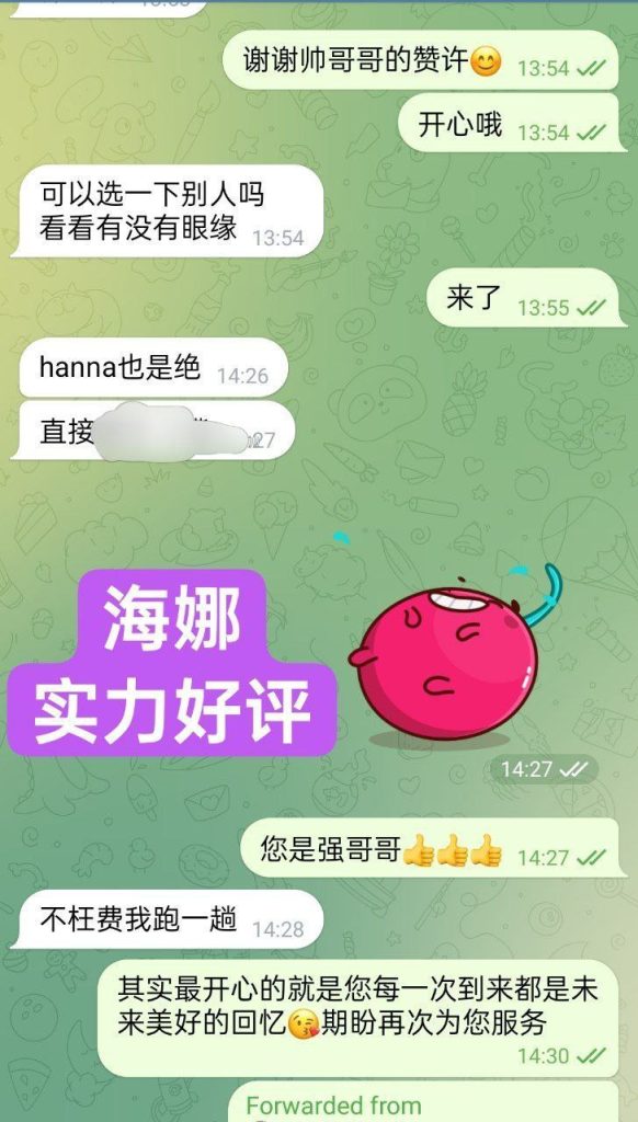 168C新人到台湾和香港混血(会讲广东话)  ❤️海娜❤️Hanna❤️大长腿5043 作者:伦敦W2VIP 帖子ID:4697 