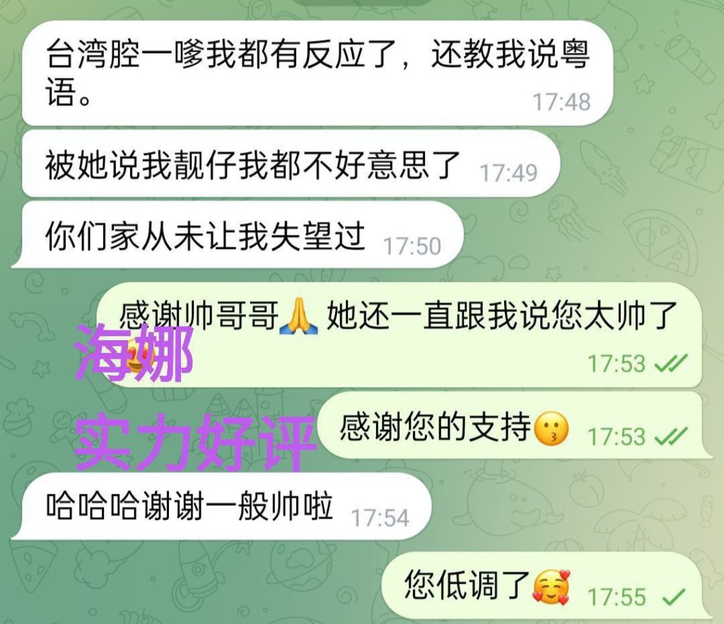 168C新人到台湾和香港混血(会讲广东话)  ❤️海娜❤️Hanna❤️大长腿5103 作者:伦敦W2VIP 帖子ID:4697 