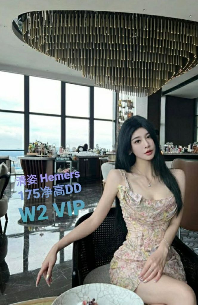 清姿 Hemers 175净高DD  模特标准身材御姐款6947 作者:伦敦W2VIP 帖子ID:4698 