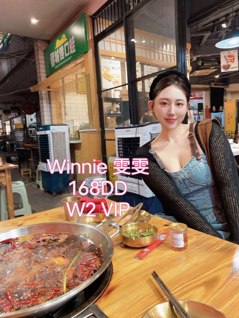 新人到❤️Winnie雯雯 ❤️168DD❤️100000000%真实资料平面模特9443 作者:伦敦W2VIP 帖子ID:4629 