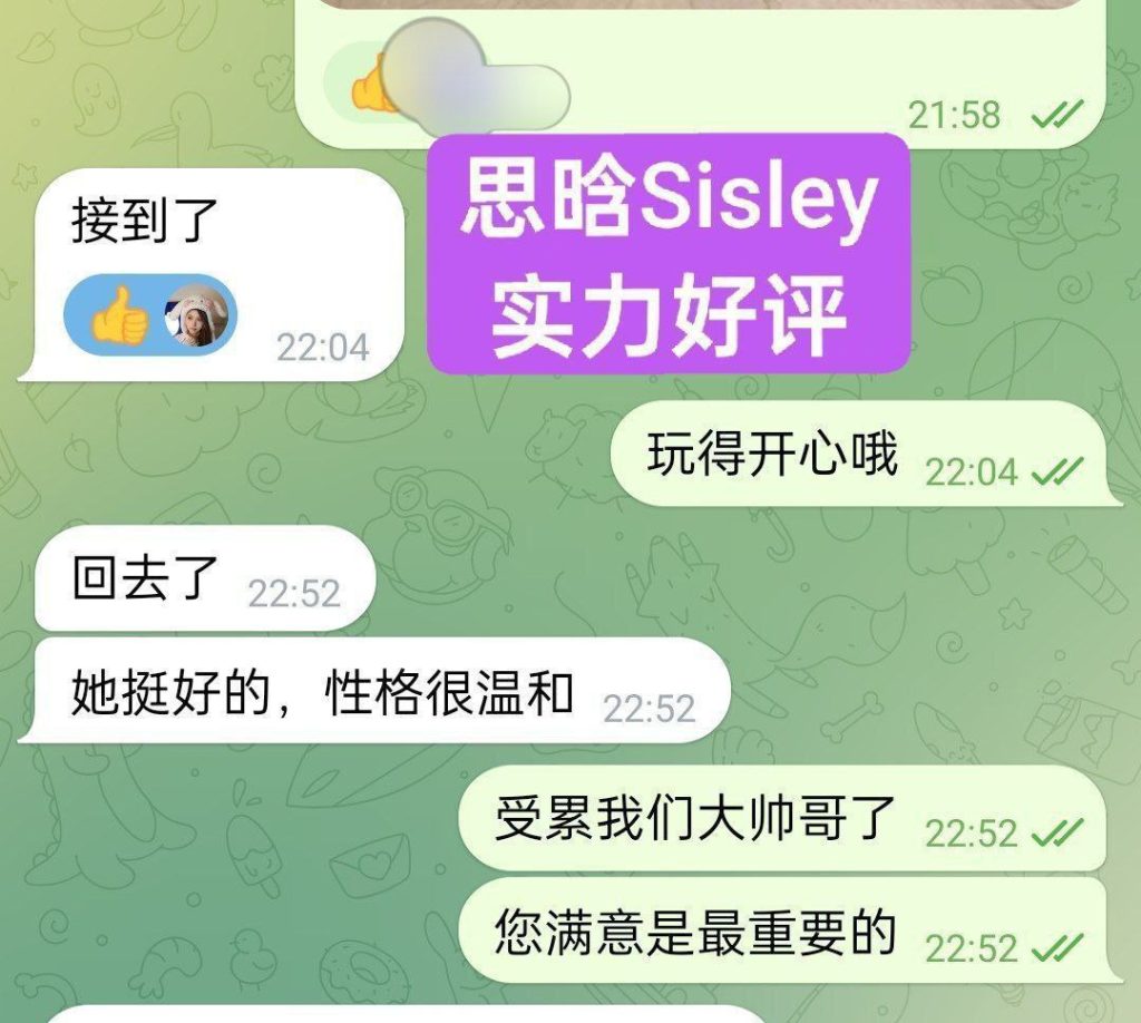 思晗❤️Sisley02年小嫩妹大长腿英国本土留学生1524 作者:伦敦W2VIP 帖子ID:4837 