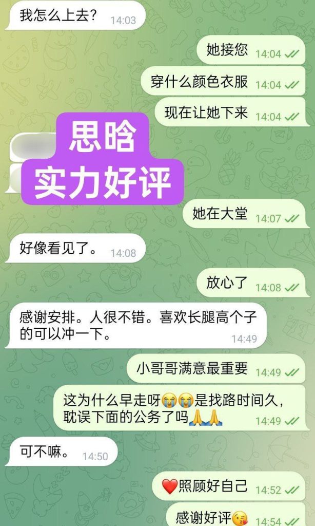 思晗❤️Sisley02年小嫩妹大长腿英国本土留学生3428 作者:伦敦W2VIP 帖子ID:4837 