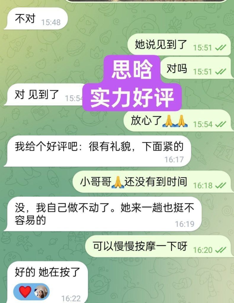思晗❤️Sisley02年小嫩妹大长腿英国本土留学生3248 作者:伦敦W2VIP 帖子ID:4837 