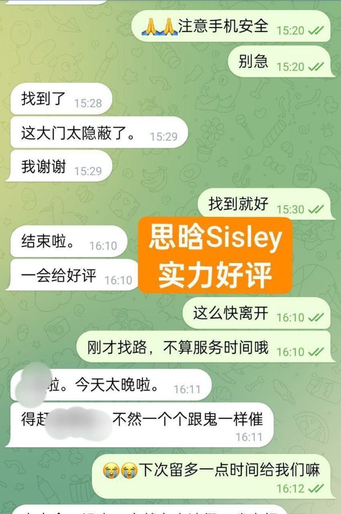 思晗❤️Sisley02年小嫩妹大长腿英国本土留学生6394 作者:伦敦W2VIP 帖子ID:4837 