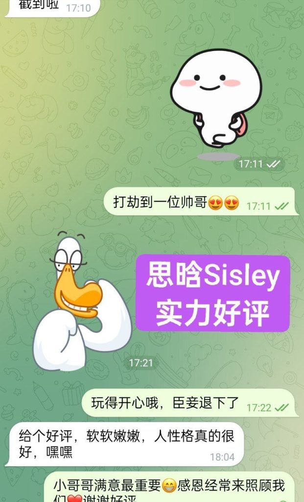 思晗❤️Sisley02年小嫩妹大长腿英国本土留学生5531 作者:伦敦W2VIP 帖子ID:4837 