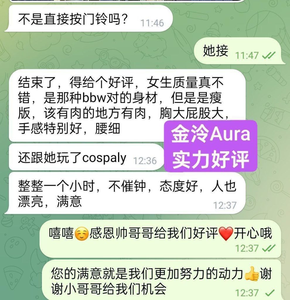 独家新人金泠Aura04年  纯欲天花板待涨价  英国本土留学生英国  年龄：21岁5986 作者:伦敦W2VIP 帖子ID:4838 