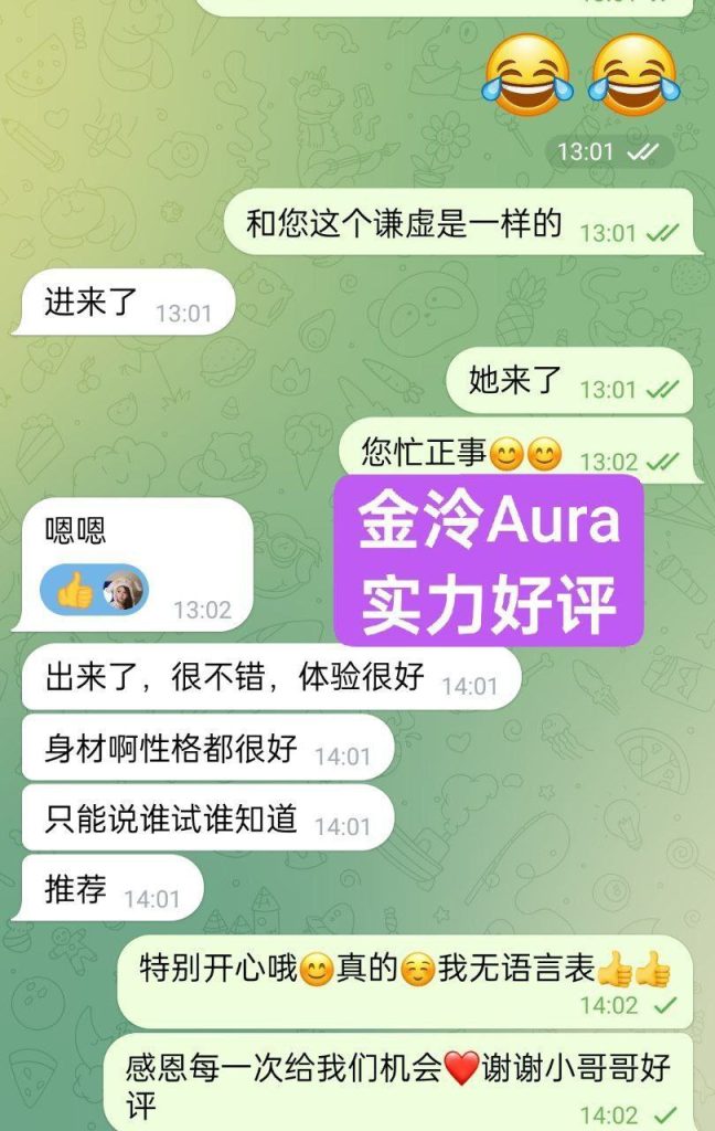 独家新人金泠Aura04年  纯欲天花板待涨价  英国本土留学生英国  年龄：21岁5053 作者:伦敦W2VIP 帖子ID:4838 