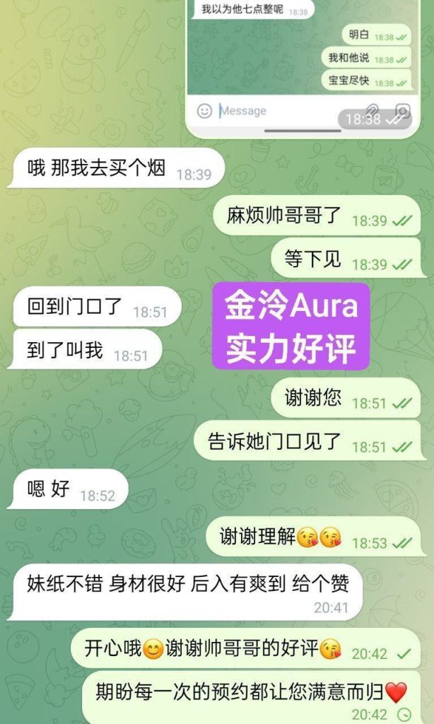 独家新人金泠Aura04年  纯欲天花板待涨价  英国本土留学生英国  年龄：21岁2404 作者:伦敦W2VIP 帖子ID:4838 