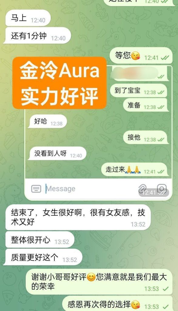 独家新人金泠Aura04年  纯欲天花板待涨价  英国本土留学生英国  年龄：21岁6827 作者:伦敦W2VIP 帖子ID:4838 