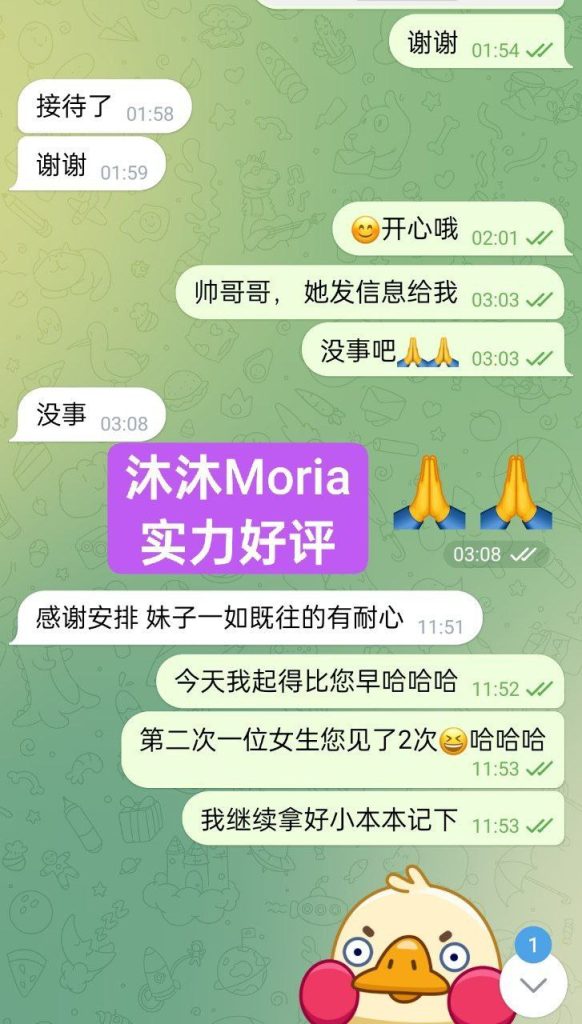 沐沐Moria英国本土留学生  百分之百真实资料 169净高DD真乳7233 作者:伦敦W2VIP 帖子ID:4839 