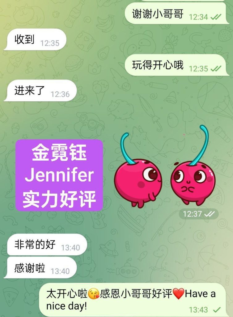 ❤️独家新人❤️小Angelababy❤  金霓钰Jennifer  外伦敦英国本土留学生1922 作者:伦敦W2VIP 帖子ID:4867 