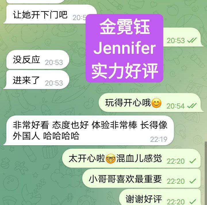 ❤️独家新人❤️小Angelababy❤  金霓钰Jennifer  外伦敦英国本土留学生9871 作者:伦敦W2VIP 帖子ID:4867 