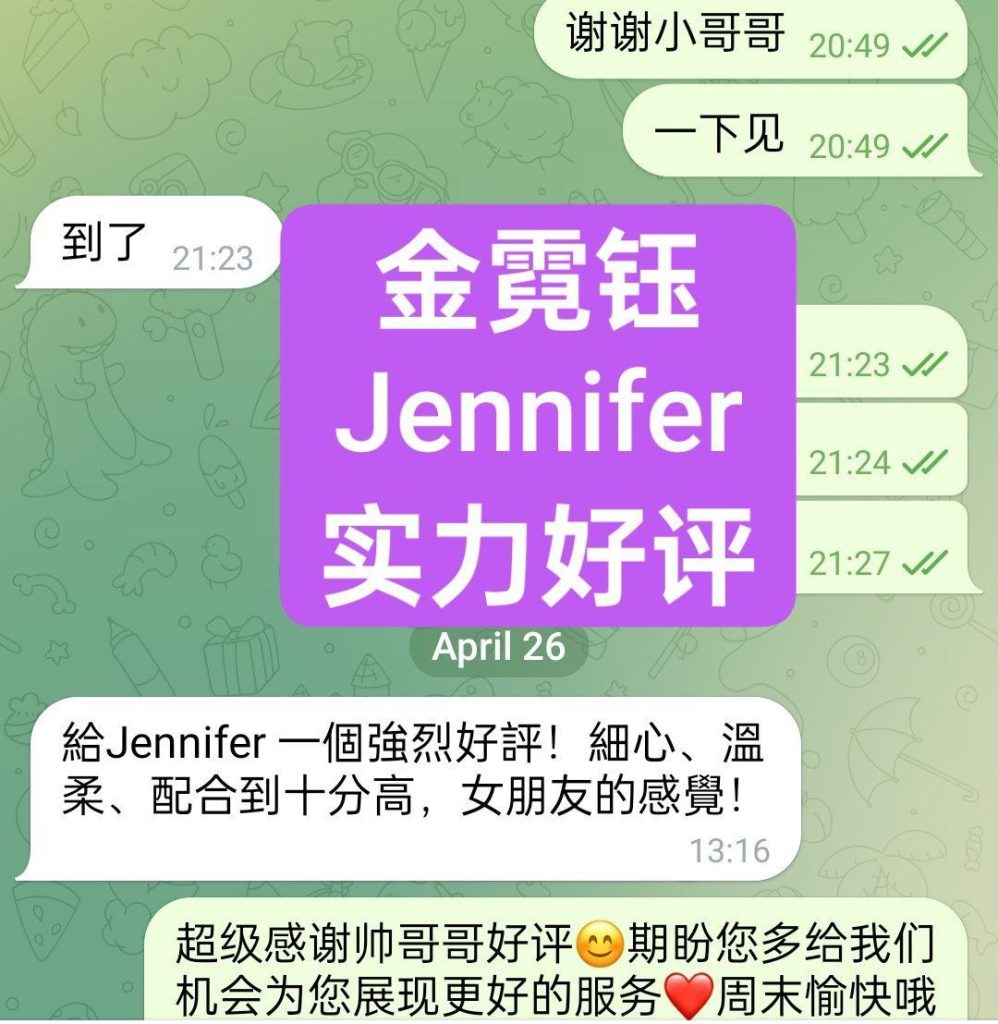 ❤️独家新人❤️小Angelababy❤  金霓钰Jennifer  外伦敦英国本土留学生141 作者:伦敦W2VIP 帖子ID:4867 