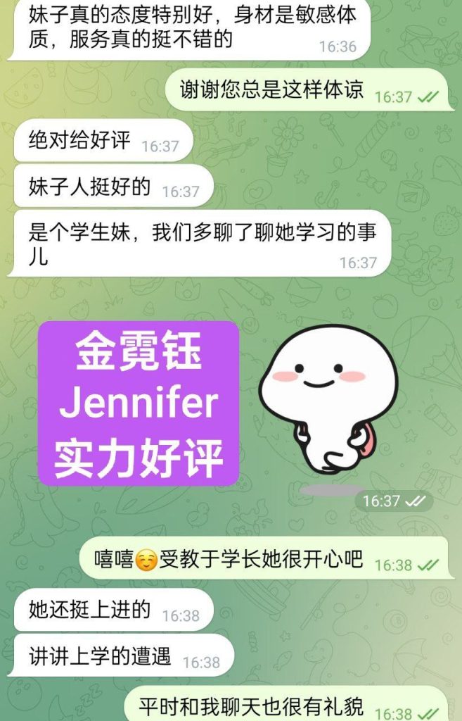 ❤️独家新人❤️小Angelababy❤  金霓钰Jennifer  外伦敦英国本土留学生1873 作者:伦敦W2VIP 帖子ID:4867 