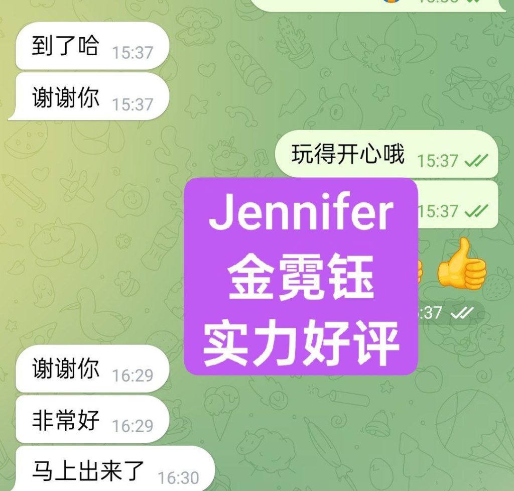 ❤️独家新人❤️小Angelababy❤  金霓钰Jennifer  外伦敦英国本土留学生9266 作者:伦敦W2VIP 帖子ID:4867 