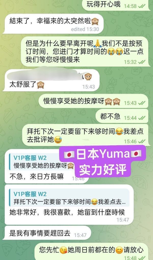 日本AV女生Yuma悠真ユウマ8076 作者:伦敦W2VIP 帖子ID:4842 