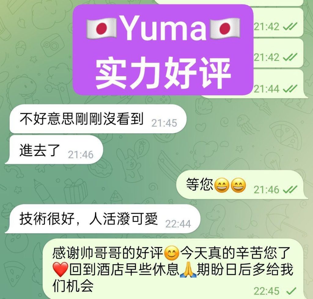 日本AV女生Yuma悠真ユウマ6807 作者:伦敦W2VIP 帖子ID:4842 
