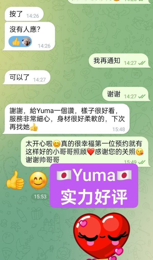 日本AV女生Yuma悠真ユウマ5957 作者:伦敦W2VIP 帖子ID:4842 