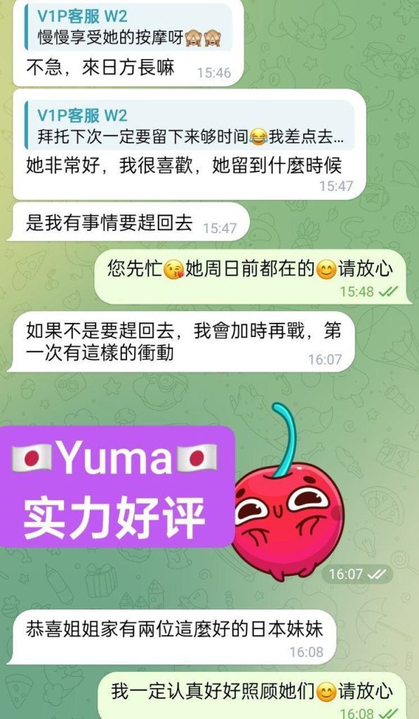 日本AV女生Yuma悠真ユウマ1133 作者:伦敦W2VIP 帖子ID:4842 