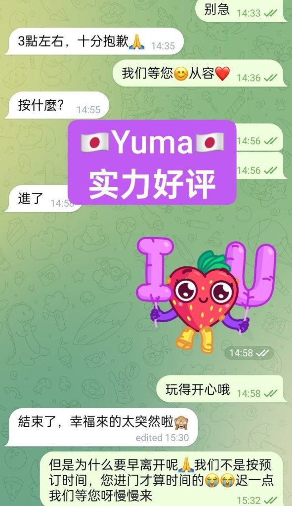 日本AV女生Yuma悠真ユウマ4734 作者:伦敦W2VIP 帖子ID:4842 