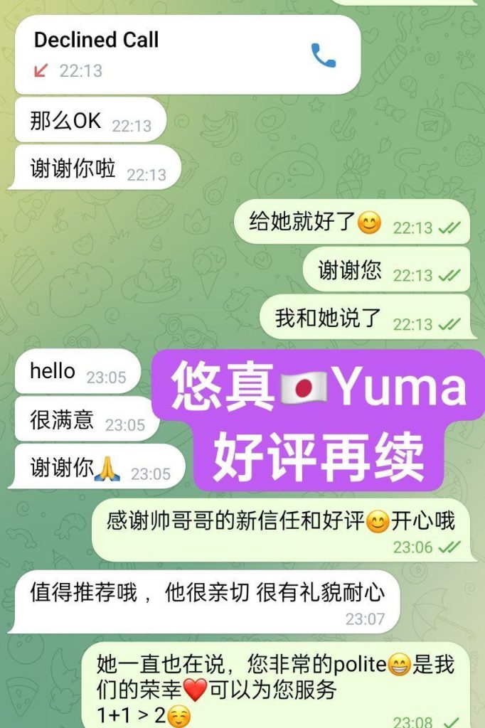 日本AV女生Yuma悠真ユウマ151 作者:伦敦W2VIP 帖子ID:4842 