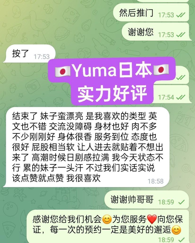 日本AV女生Yuma悠真ユウマ6417 作者:伦敦W2VIP 帖子ID:4842 