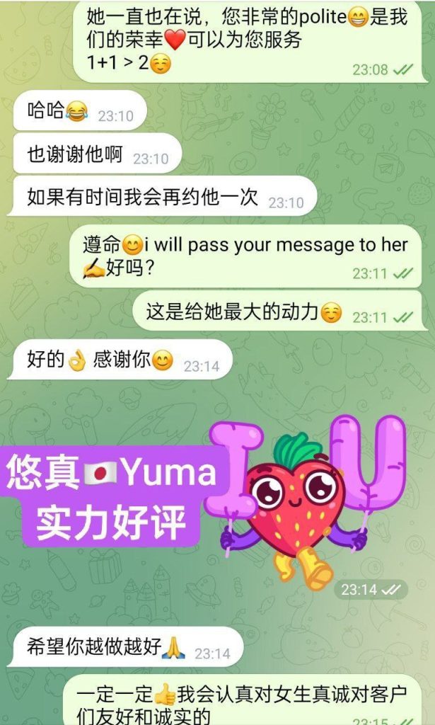 日本AV女生Yuma悠真ユウマ520 作者:伦敦W2VIP 帖子ID:4842 