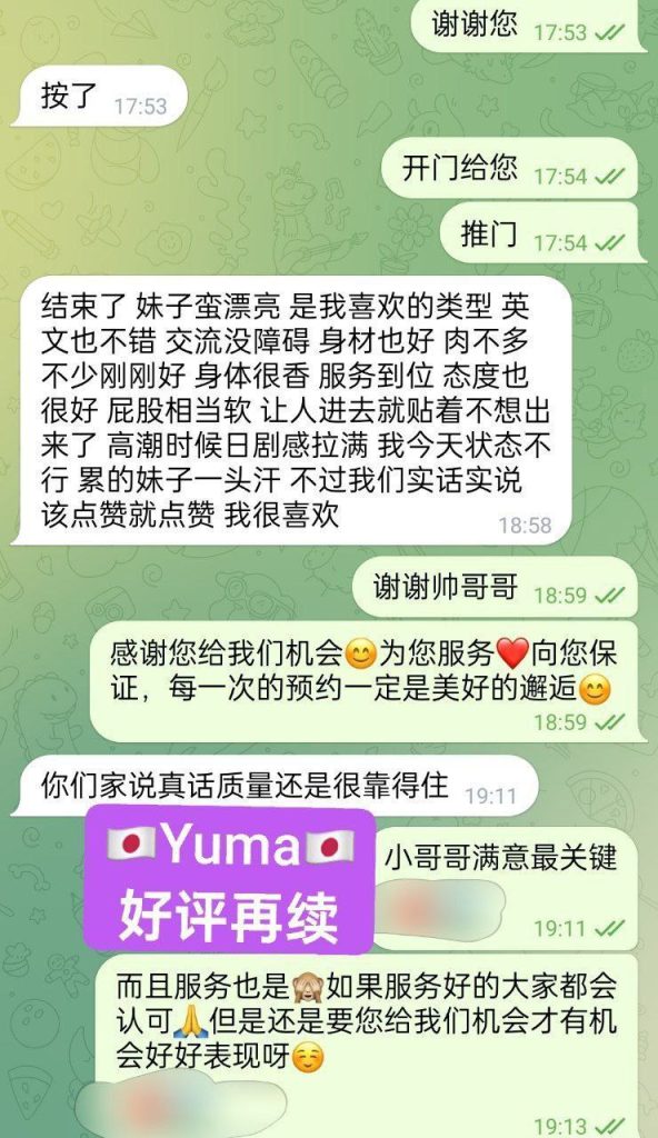 日本AV女生Yuma悠真ユウマ9885 作者:伦敦W2VIP 帖子ID:4842 